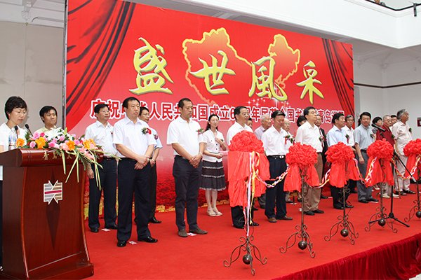 集團(tuán)出資組織的建黨60周年民革全國書畫展