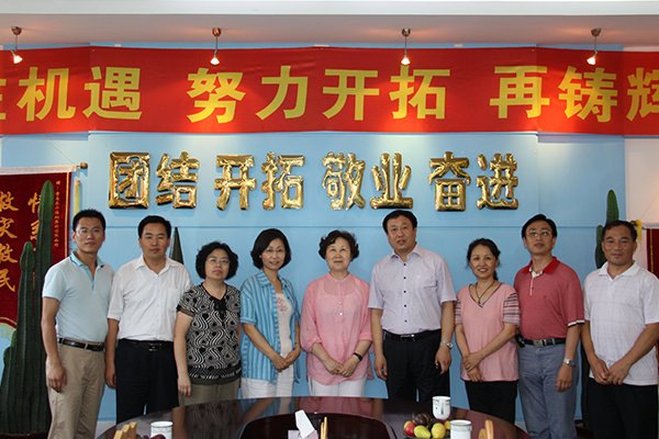 組織青島和北京民革在集團(tuán)公司調(diào)研座談共商國(guó)是共謀發(fā)展