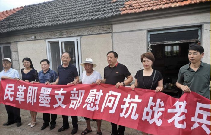 張孝林主委帶領(lǐng)民革即墨支部黨員慰問抗美援朝老兵