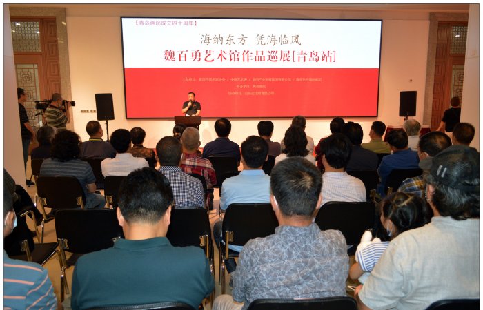 集團主辦魏百勇藝術(shù)館作品展，董事長張孝林出席開幕式并致辭