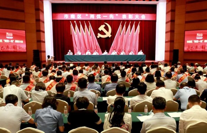 集團公司副總經(jīng)理張璐被表彰為“市南區(qū)優(yōu)秀共產(chǎn)黨員”